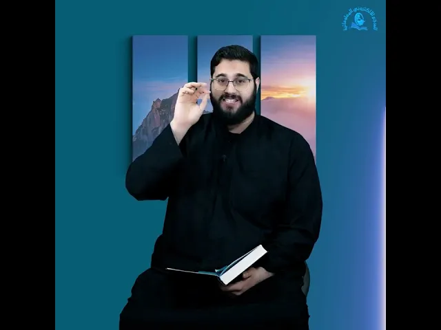 ⁣The concept of (Badaa)