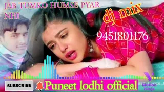  jab tumko humse pyar nahin full song dj puneetkumarlodhi
