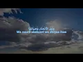Download Lagu Sholawat Tibbil Qulub Penyejuk Hati dan Penyembuh Sakit
