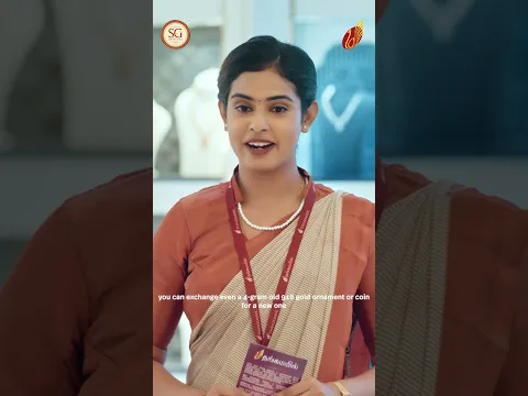 Unlock More Value from Your Gold with Smart Gold | Thangamayil Digi Gold App