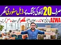 🏡 AZWA Properties Grand Opening | 2nd Branch | 120 Yard Double Story Villas | Karachi Real Estate.