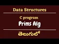C program for Prims Algorithm Data Structures Tutorial