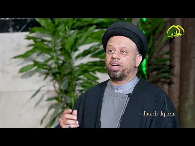 ⁣التطوع بالصلاة قربتاً الى الله تعالى برائةٌ من النار برنامج : جدول أعماللفضيلة السيد : إحسان الموسوي