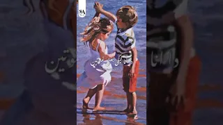 علي الشط استني رايحة فين ده انا ليكي بغني غنوتين محمد منير 