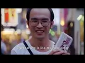 Online Dating Japan