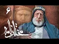 Download Lagu سریال مختارنامه - قسمت 6 | Serial Mokhtarnameh - Part 6