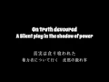 Rage Against the Machine - Guerrilla Radio - Lyrics & 和訳