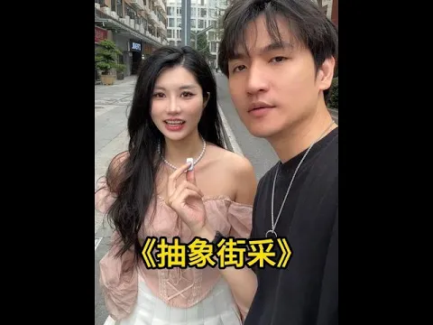 這個世界終究是變成了我想要的樣子
