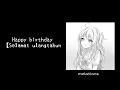Lagu Lagu Jepang Sedih || Happy birthday 【Selamat ulang tahun 】
