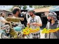 Download Lagu داستان جالب و کمیدی / سردار مستری / آموزنده های کاکابابه متخصص