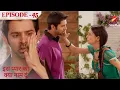 Download Lagu Iss Pyar ko kya naam doon ?||Episode 45||खुशी ने मारा arnav को थप्पड़,Arnav हुआ गुस्सा खुशी कांपने 