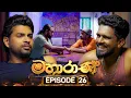 Download Lagu Mahaarani (මහාරාණි) | Episode 26 | 01st September 2025