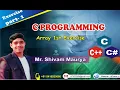 C programming for beginners Array Exercise Part - 1