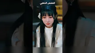 القفص الذهبي Explore لاتنسوا الاشتراك في القناة وتفعيل الجرس Foryou لايك اشتراك مسلسلات دراما 