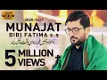 Download Lagu Churwa Do Hamein Gham Say Yehi Waqt e Karam Hai | Mir Hasan Mir