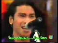 อย่ากลับมา HI-ROCK