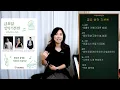 Download Lagu 나만의 목소리를 찾아 가는 12주 간의 여정에 여러분을 초대합니다.