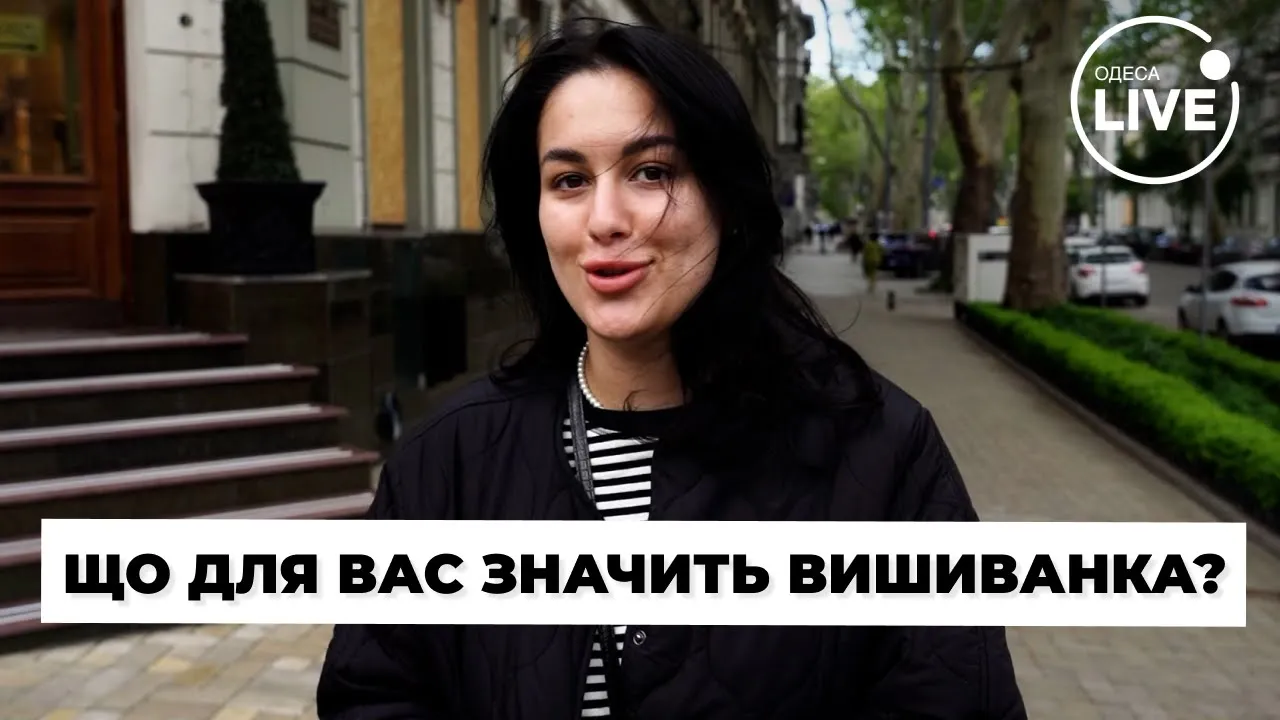 Мода или традиция — чем является вышиванка для одесситов