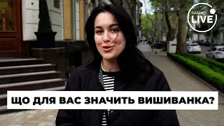 Мода или традиция — чем является вышиванка для одесситов - 285x160