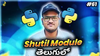 Python Shutil module in Telugu Srk Codes