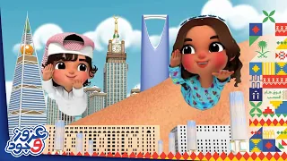 أنا سعودي أغنية اليوم الوطني 89  أنا سعودي أغنية اليوم الوطني 89