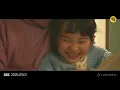 [MV] Elaine(일레인) - Stand By Me | 💎 Buried Hearts 보물섬 OST