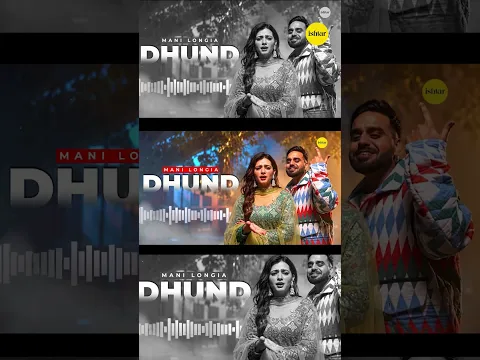 Dhund ❤️‍🩹 | Mani Longia | Punjabi Song