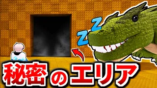 卵を盗む『激レアがいる秘密のエリア』をウラ技使って調査したらヤバすぎた、、、【ロブロックス/ROBLOX】
