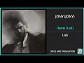 Download Lagu JONY (JONY) - Лали (Lali) Lyrics English Translation - Russian and English Dual Lyrics  - Subtitles