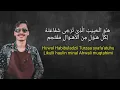 Download Lagu Sholawat burdah \