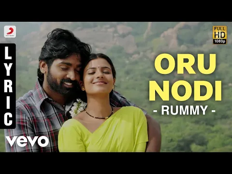 Oru Nodi Piriyavum - YouTube