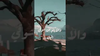 ااه بعد الليالي    عمرودياب دندنها