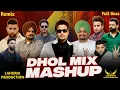 Download Lagu New Punjabi Mashup Dhol Remix Ft Dj lakhan by Lahoria Production Old is Gold Punjabi Song 2025 Remix