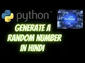 Generate a Random Number in Hindi Random Module Python Tutorial Learn Python Programming 2021