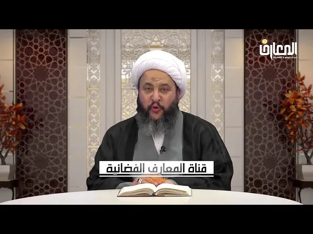 ⁣رواية الجُعفي عن  لقب الامام الباقر عليه السلام .