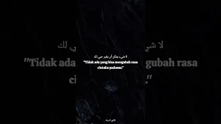 لا شيء يمكن أن يغير حبي لك  لا شيء يمكن أن يغير حبي لك