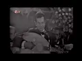 Farid Al-Atrash - Al Rabii Live | فريد الأطرش - الربيع