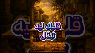 قلبك ليه تبدل  موسيقى سودانية بالذكاء الصناعي دندنها
