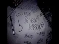 Late Night & Heartbreaks