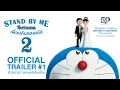 Download Lagu [Official Trailer] ตัวอย่างภาพยนตร์ STAND BY ME DORAEMON 2 โดราเอมอน เพื่อนกันตลอดไป 2 (พากย์ไทย)