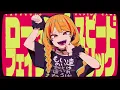 ロースピードフェイクリリック - cosMo＠暴走P feat.羽累(HARU)