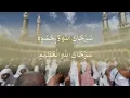 Lagu Huzoor's (aba) Appeal For Prayers - Loop