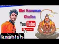 Download Lagu Shri Hanuman chalisa🙏🏻/Kashish/(official music)