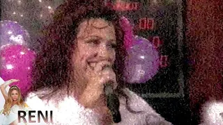 RENI SARTSE REVNIVO Live РЕНИ СЪРЦЕ РЕВНИВО на живо 2000 