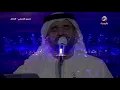 حسين الجسمي_ إجا اليل 