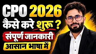 SSC CPO 2026 कैसे करें शुरू? | संपूर्ण तैयारी की रणनीति | By Pushpendr Sir