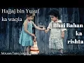 Download Lagu Bhai bahan ka rishta | Bahan ka haq na dena | Molana Tariq Jameel Sahab