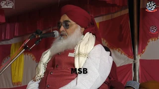  kalam e raza on stage sayyed ghulam hussain shah jilani qari roshandeen siddiquie