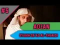 Download Lagu Adzan Pendek-Pendek || Syaikh Sa'ad Al-Ghamdi