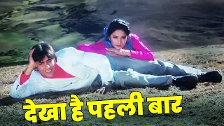 alka yagnik dekha hai pehli baar saajan ki aankhon mein pyar saajan 1991 movie romantic song